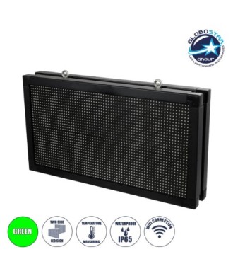 GLOBOSTAR® DISPLAY 90797 Κυλιόμενη Ψηφιακή Επιγραφή 64x32cm P10 Διπλής Όψης LED AC 220-240V Αδιάβροχο IP65 Πράσινο - WiFi Control μέσω FK APP - Αισθητήρας Θερμοκρασίας & Υγρασίας - Μ70 x Π11 x Υ38.5cm - 2 Χρόνια Εγγύηση